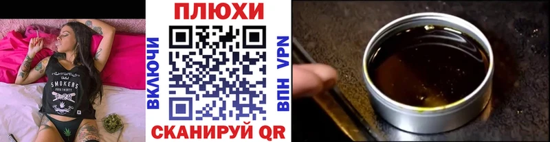 Что такое Новое Девяткино МЕТАМФЕТАМИН  Канабис  Меф мяу мяу  Гашиш  Альфа ПВП 