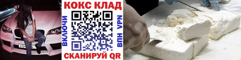 Cocaine 98% Новое Девяткино