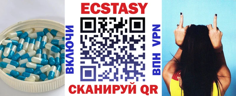Ecstasy 99%  Новое Девяткино 