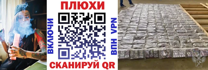 ГАШ Ice-O-Lator Новое Девяткино