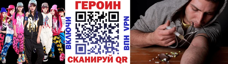 купить наркоту  Новое Девяткино  OMG зеркало  ГЕРОИН VHQ 