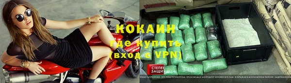 марихуана Абдулино