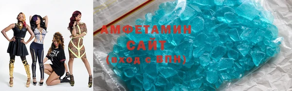 метамфетамин Абинск