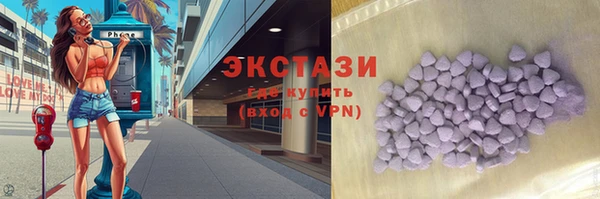 трава Алексеевка