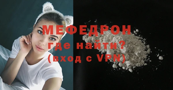 метамфетамин Абинск