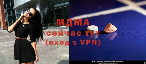 кокаин колумбия Абаза