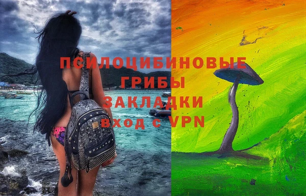 трава Алексеевка