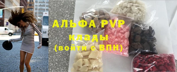 метамфетамин Абинск