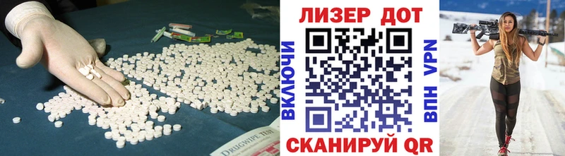 Лсд 25 экстази ecstasy  маркетплейс формула  Новое Девяткино 
