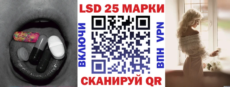 ЛСД экстази кислота Новое Девяткино