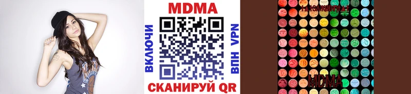 наркошоп  Новое Девяткино  MDMA VHQ 