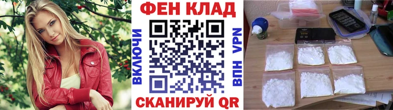 Первитин мет  ссылка на мегу зеркало  Новое Девяткино 